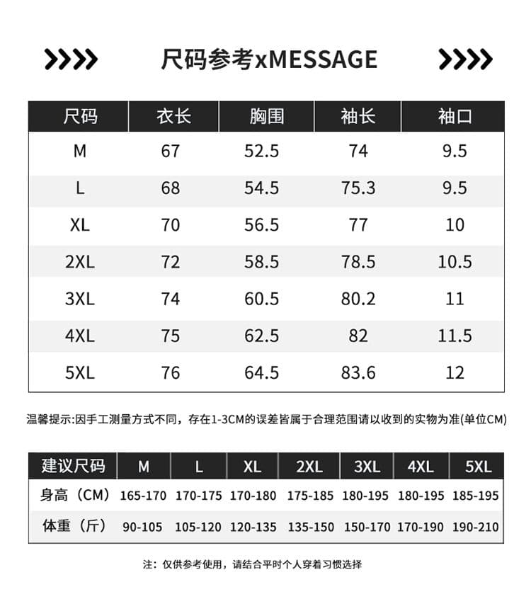 실사 2026 가을 겨울 새로운 패치워크 후드티 남자 고밀도 프로 피부 부드러운 찹쌀 아니요 넥타이 피부 통기성 편안함 출퇴근 맨위 상세 이미지 3