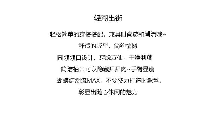 경관 그림 220 그램 순면 반팔 티셔츠 여성 여름 루즈핏 한 부서 디자인 센스 나비 매듭 자수 라운드 넥 맨위 상세 이미지 2