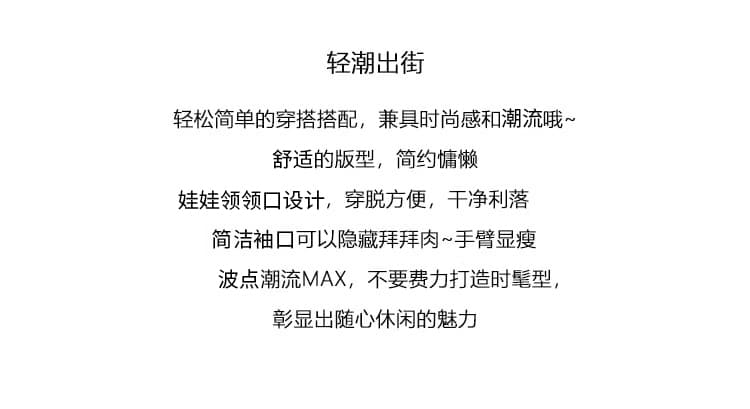 경관 그림 반팔 티셔츠 여성 의류 여름 새로운 디자인 센스 트렌디 공주 소매 도트 무늬 알파벳 베이비 칼라 맨위 상세 이미지 2