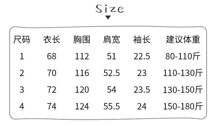 경관 그림 230 크 원본 원단 반팔 티셔츠 남녀 커플룩 여름 루즈핏 페이크 레이어드 V넥 맨위 상세 이미지 1