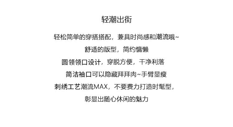 경관 그림 200그램 눈꽃 반팔 티셔츠 여성 의류 여름 새로운 한 부서 디자인 센스 자수 루즈핏 라운드 넥 맨위 상세 이미지 2