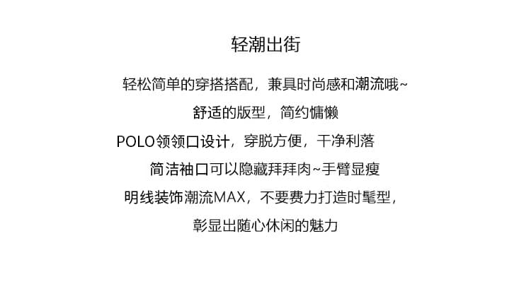 경관 그림 220 그램 순면 반팔 티셔츠 남녀 커플룩 여름 명시적 스티치 장식 새로운 POLO 칼라 맨위 상세 이미지 2