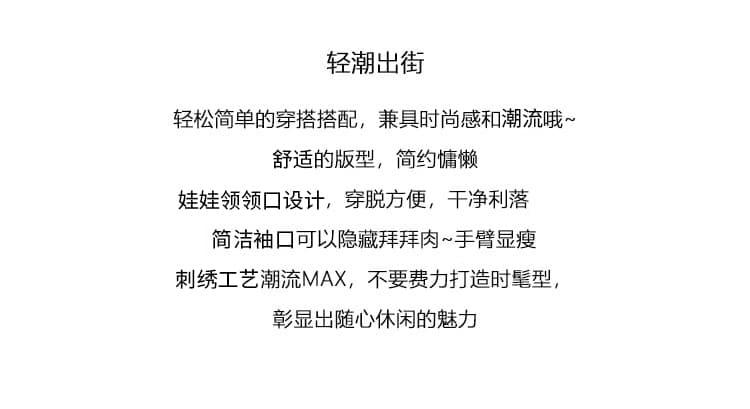 경관 그림 물 부드러운 면 반팔 티셔츠 여성 의류 여름 새로운 한 부서 디자인 센스 만화 자수 베이비 칼라 맨위 상세 이미지 2
