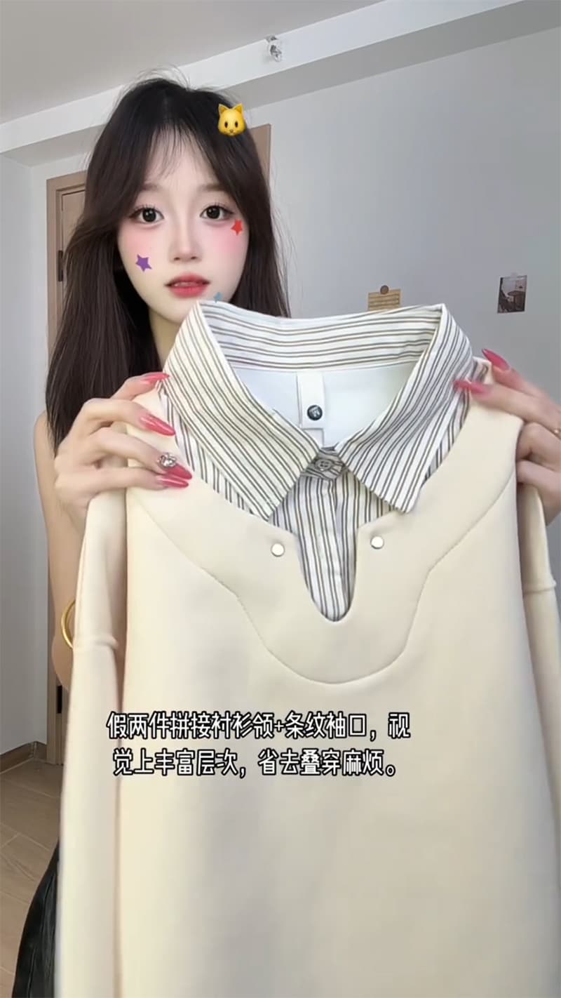경관 그림 얇은 스타일 조수 브랜드 남녀 커플 후드티 봄 가을 새로운 패치워크 페이크 레이어드 스트라이프 셔츠 칼라 맨위 이미지 4