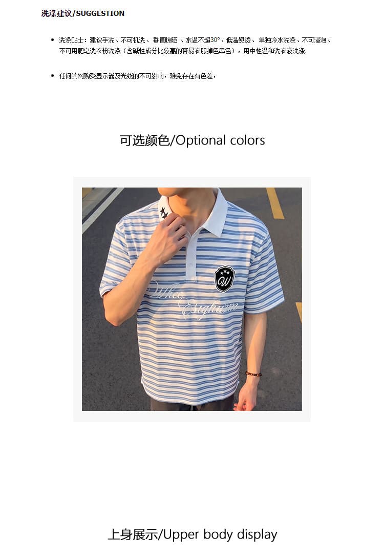 경관 그림 면 당겨 프레임 반팔 티셔츠 남녀 커플룩 여름 새로운 루즈핏 가시 자수 POLO 칼라 맨위 상세 이미지 4