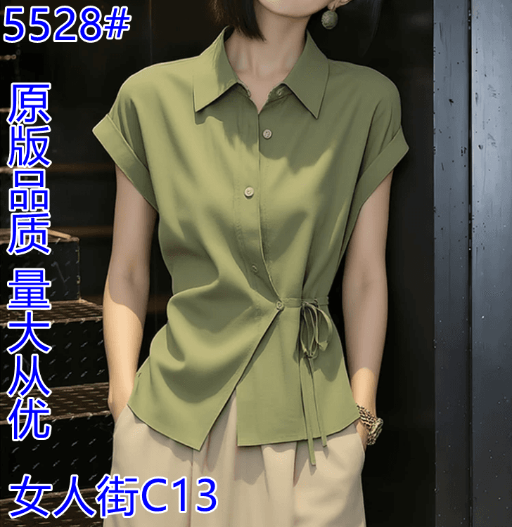 익스트림 제인 바람 폴로 칼라 반팔 여성 셔츠 여름 새로운 연령 감소 녹색 레이스업 허리 수축 슬림해 보이는 출퇴근 패션 맨위