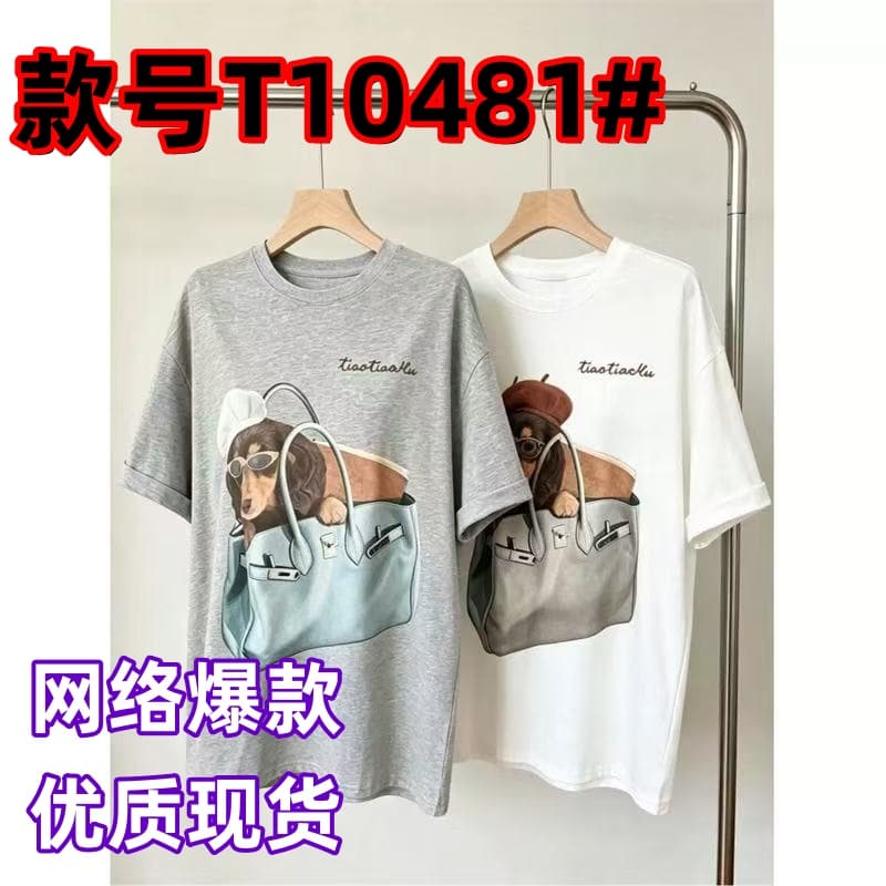 조수 브랜드 반팔 셔츠 여성 여름 디자인 센스 작은 대중 프랑스식 Chic 레트로 chic 홍콩 느낌 맨위