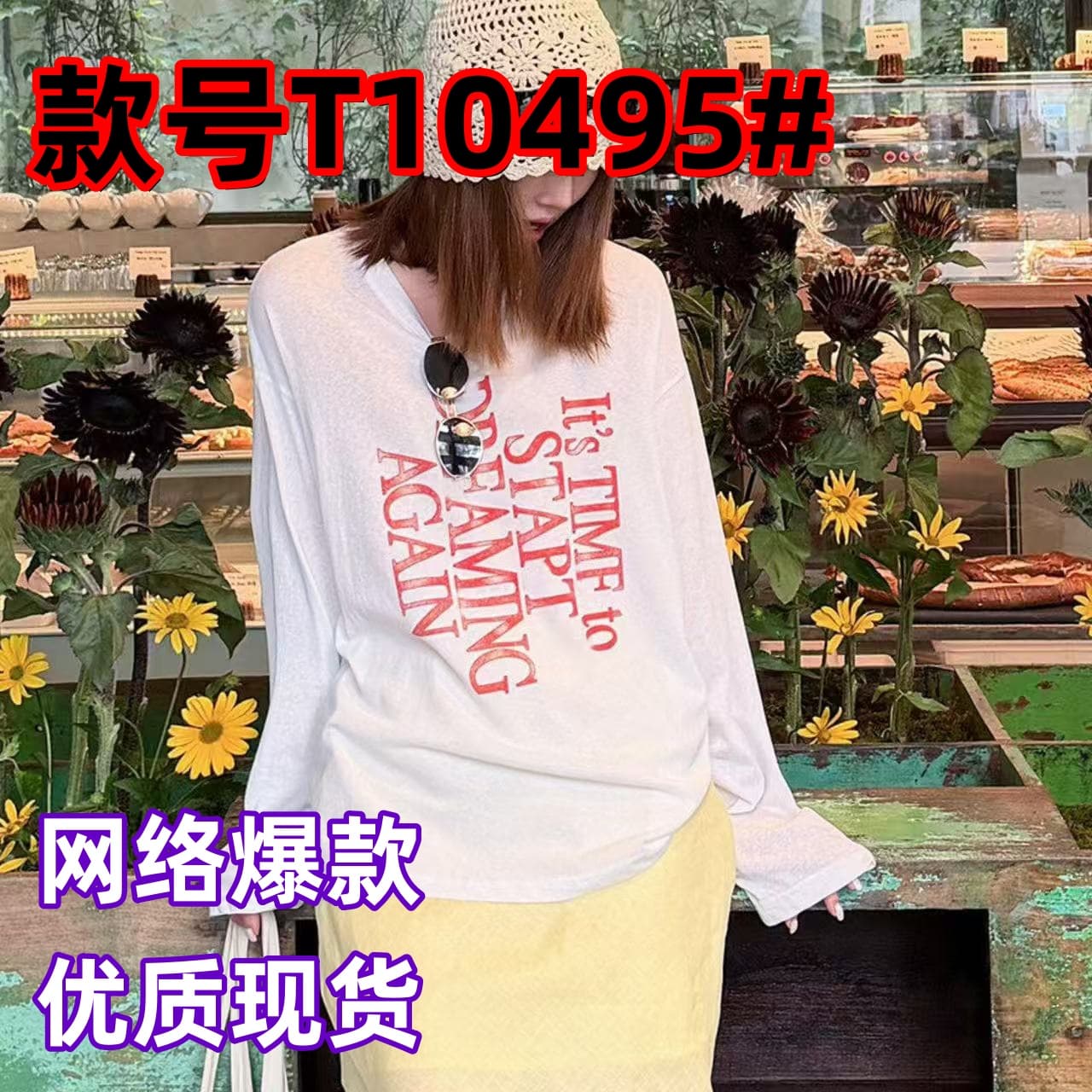 순면 반팔 티셔츠 여성 여름 2026 새로운 폭발 디자인 센스 작은 대중 아메리칸 맨위