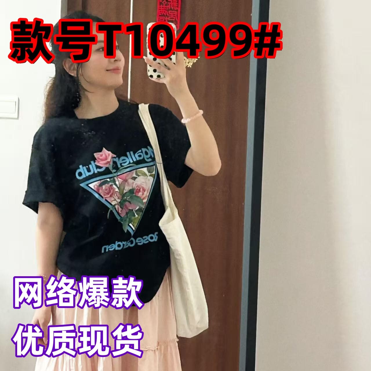 순면 반팔 티셔츠 여성 여름 2026 새로운 폭발 디자인 센스 작은 대중 아메리칸 맨위