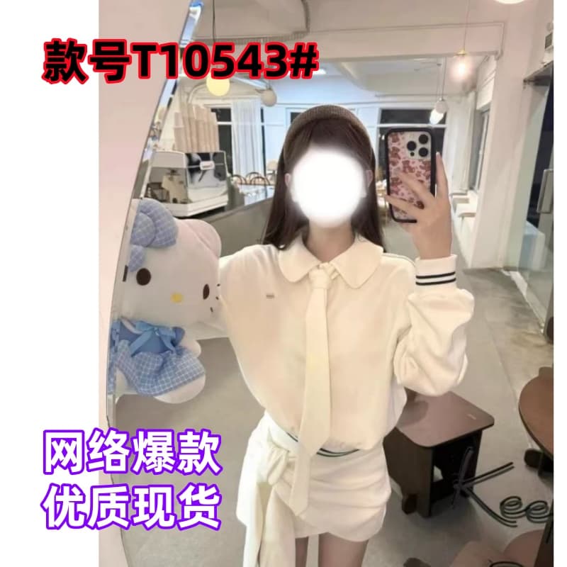 학원 스타일 순수한 욕망 장난기 넘치는 베이비 칼라 후드티 레이스업 탈착식 반신 스커트 여성 가을 세트