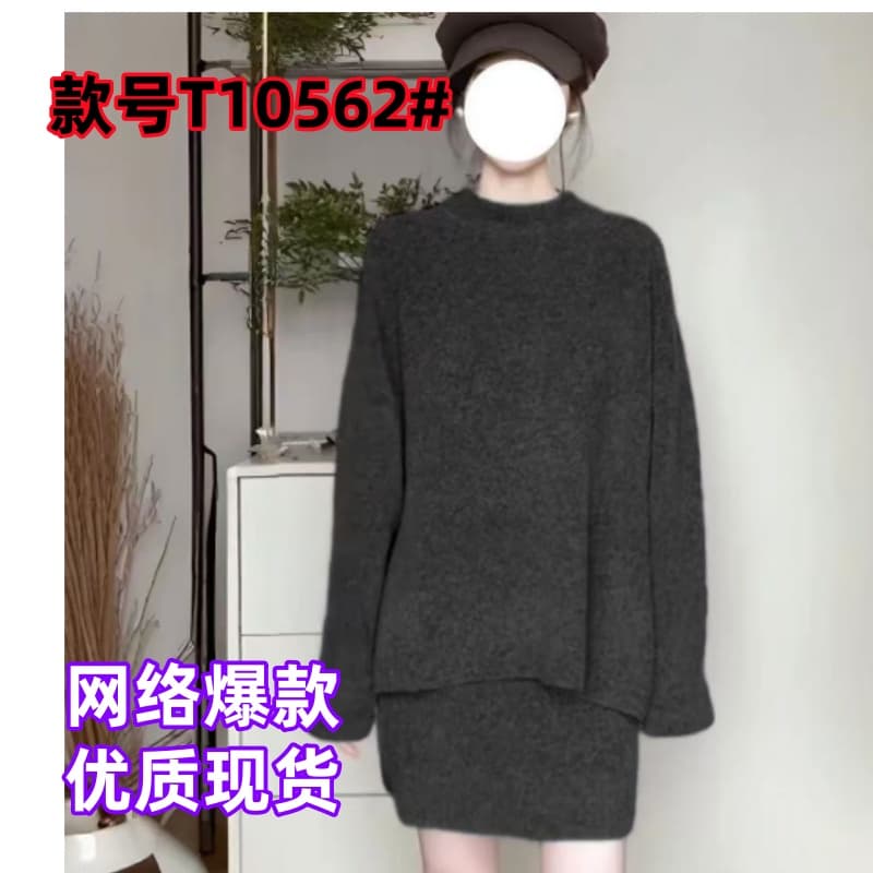 가을 겨울 새로운 라운드 넥 긴팔 풀오버 셔츠 허리밴드 미니 스커트 세트 디자인 고유 한 슈퍼 잘 생긴 겨울 의류 세트 여성