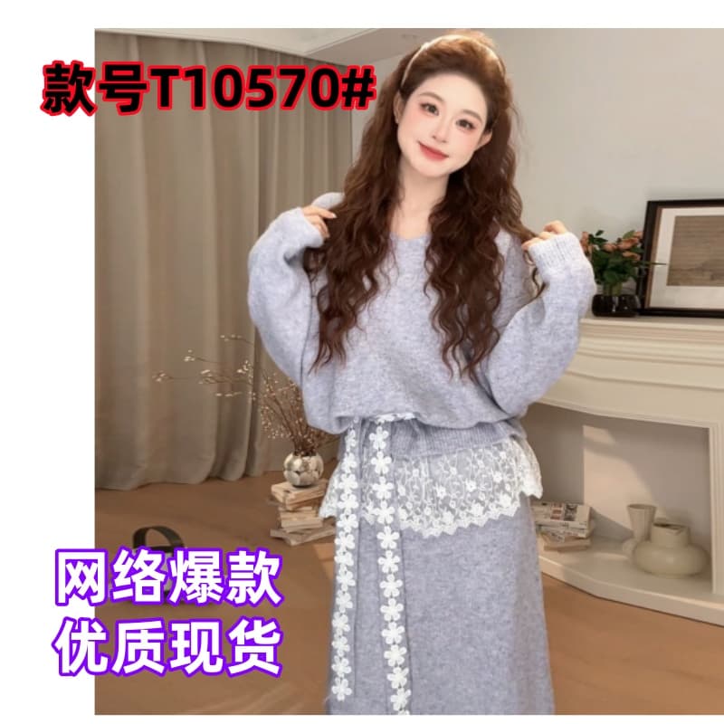 V넥 레이스 니트 스웨터 여성 드레스 가을 겨울철 2026 새로운 프랑스식 부드러운 바람 보라색 세트 롱 스커트