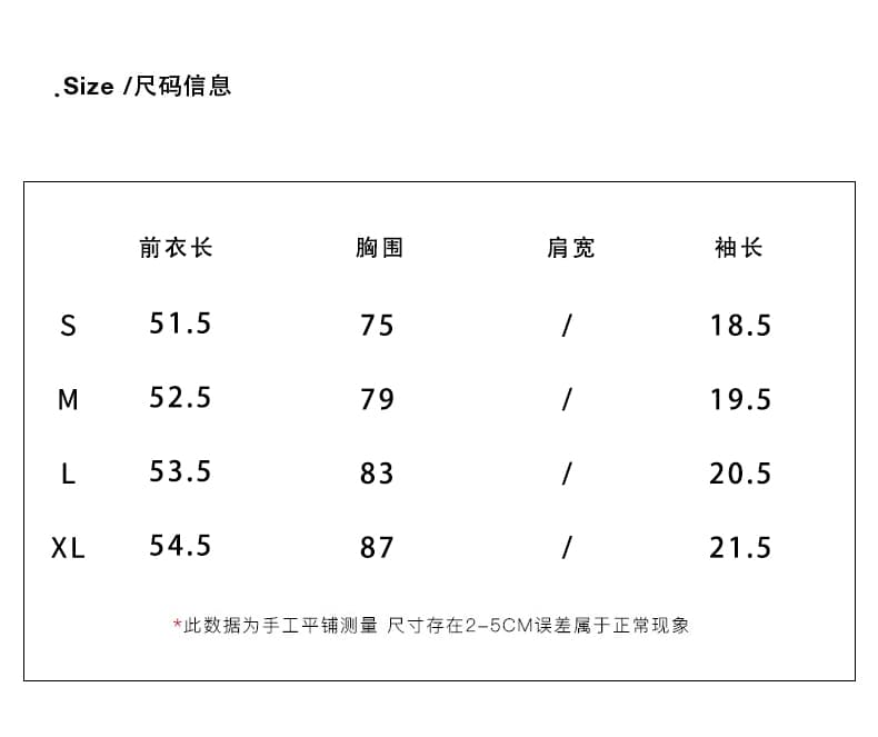 실사 정가 작은 대중 디자인 센스 삽입 어깨 소매 반팔 티셔츠 여성 여름 작은 대중 긍정적 인 어깨 의류 디자인 센스 작은 셔츠 상세 이미지 2
