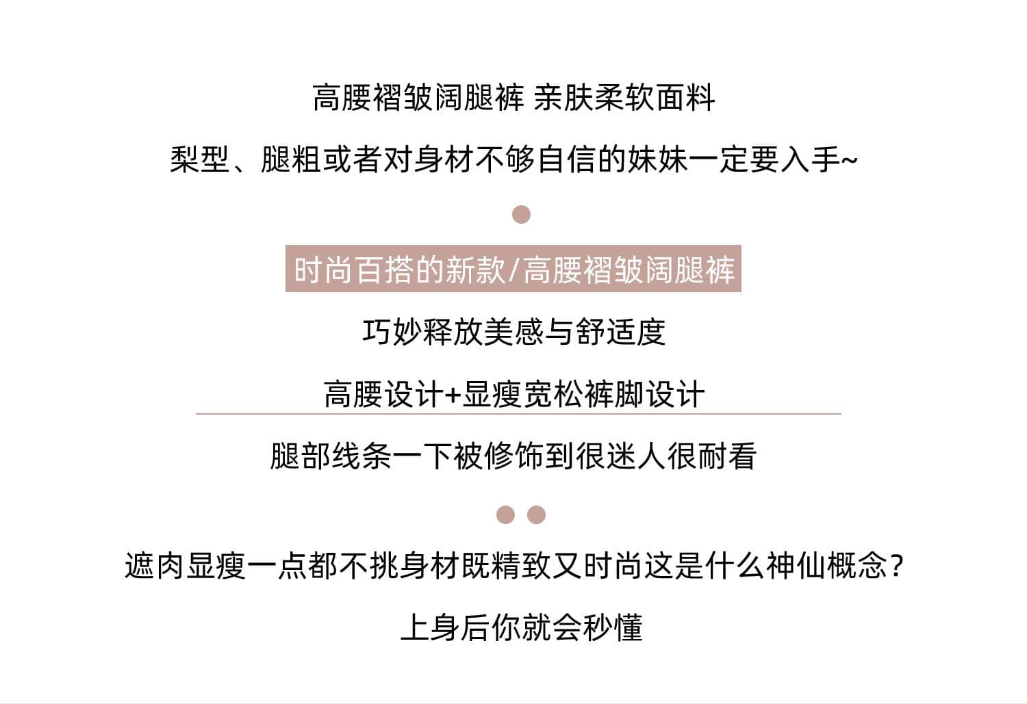 빛 핑크색 뒤집다 허리 와이드 레깅스 바지 여름 2026 새로운 작은 키 착용 가져 가라. 얼음 실크 루즈핏 도루 센스 느긋한 캐주얼 바지 상세 이미지 3