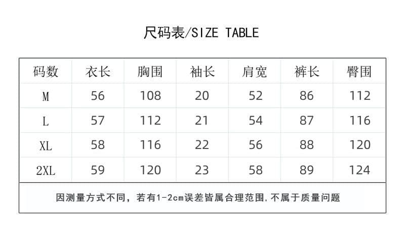 컬러 짜임 기사 구슬 그라운드 스트라이프 세트 여성 레저 루즈핏 새로운 여름 운동 작은 키 패션 투피스 세트 상세 이미지 1