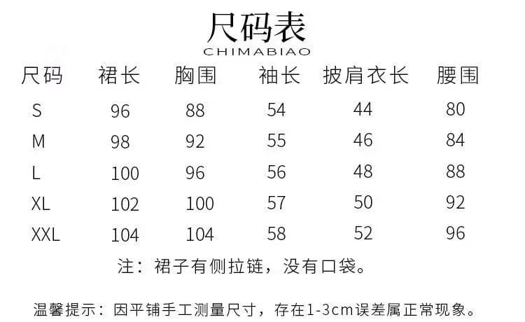 사면 신축 웜 천 봄 여름 새로운 슬립 꽃무늬 드레스 여성 긴 소매 자외선 차단 오픈 가디건 투피스 세트 상세 이미지 1