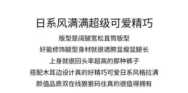 9 포인트 꽃밭 바지 여성 2026 새로운 하이웨이스트 가을 캐주얼 루즈핏 슬림해 보이는 작은 키 넓은 다리 배기 바지 상세 이미지 6