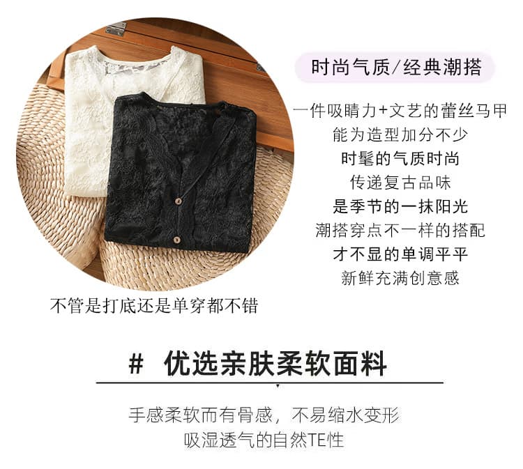 V넥 레이스 조끼 여성 봄 여름 새로운 슬림해 보이는 스택 착용 통기성 몸매 가꾸기 풀오버 미니멀리즘 기본 셔츠 상세 이미지 6