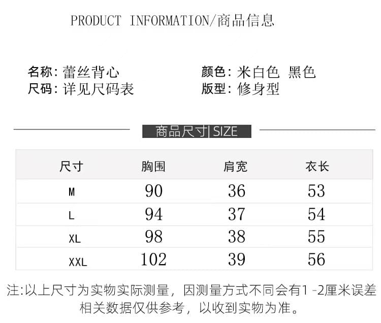 V넥 레이스 조끼 여성 봄 여름 새로운 슬림해 보이는 스택 착용 통기성 몸매 가꾸기 풀오버 미니멀리즘 기본 셔츠 상세 이미지 9