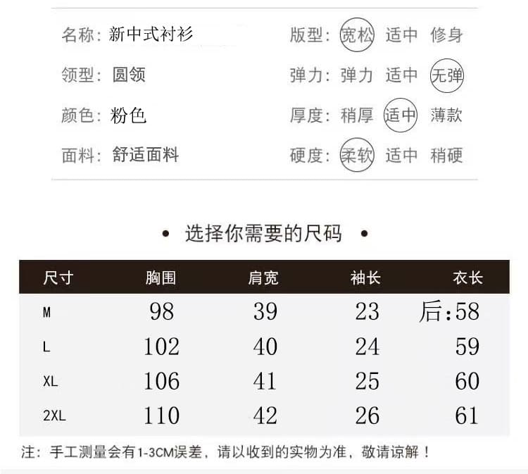 실사 새로운 중식 셔츠 반팔 여름 새로운 2026 우아함 프로 피부 국풍 맨위 레이스 패치워크 여성 상세 이미지 6