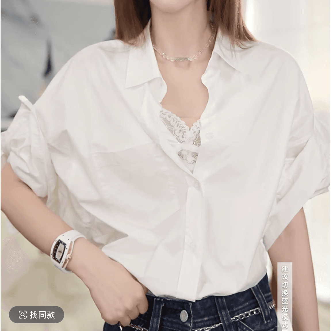 부드럽게 6 월 패션 여성 수정 파리 홈 2025ss 고정 중간 소매 셔츠 lwj25b2c1813 이미지 6
