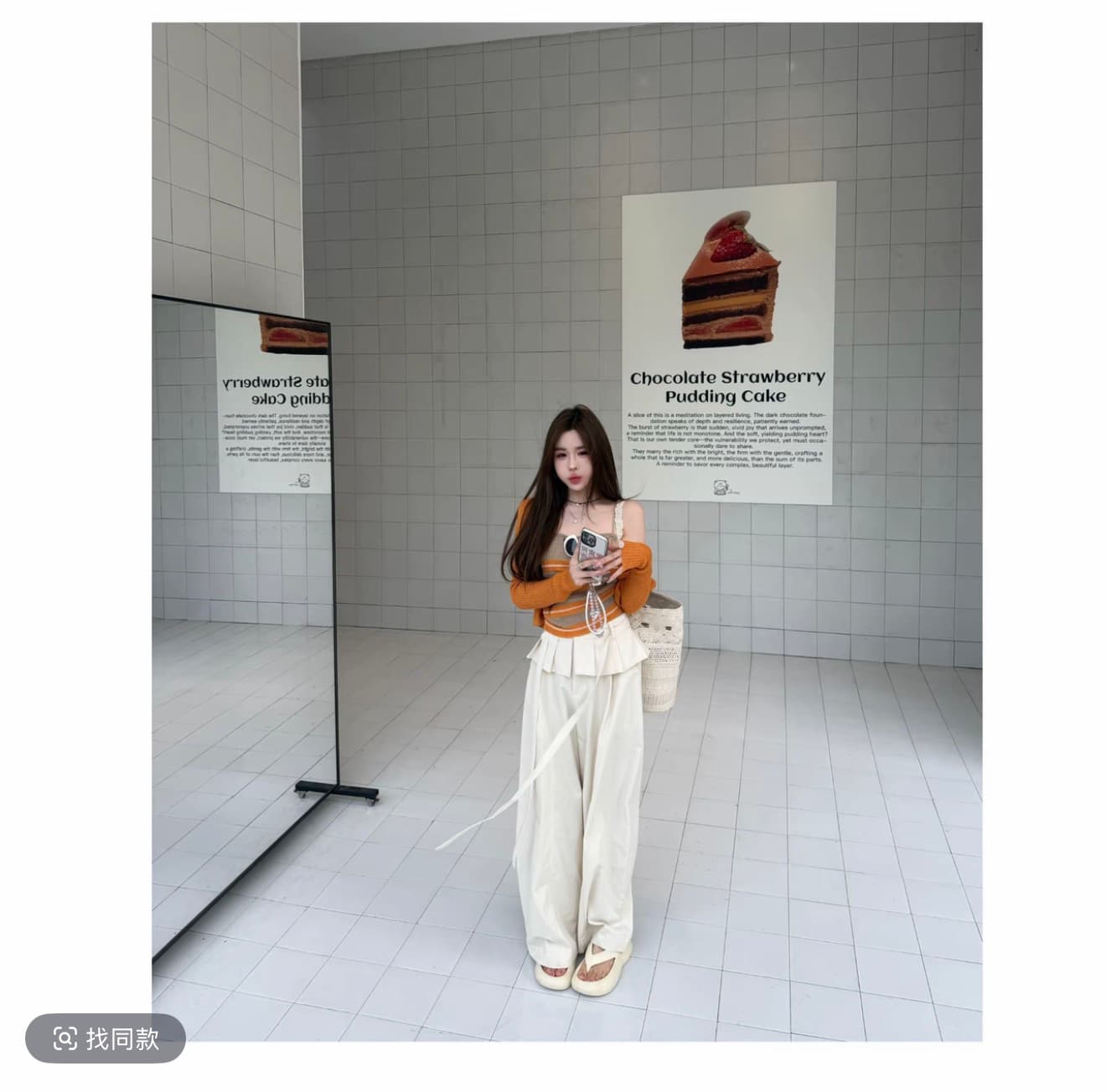 쌀 Na 홈 주황색 c 아메리칸 주황색 얼음 실크 슬립 오픈 가디건 투피스 세트 베이지 색 레이스 랩스커트팬츠 캐주얼 바지 이미지 2