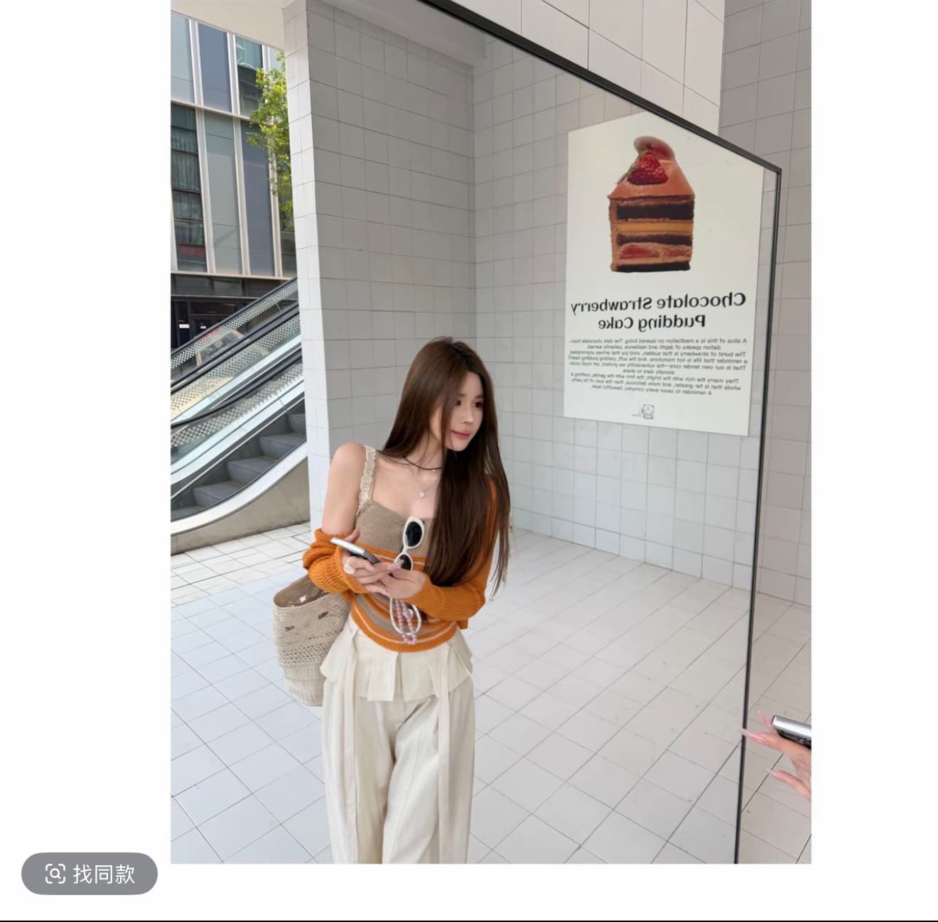 쌀 Na 홈 주황색 c 아메리칸 주황색 얼음 실크 슬립 오픈 가디건 투피스 세트 베이지 색 레이스 랩스커트팬츠 캐주얼 바지 상세 이미지 3