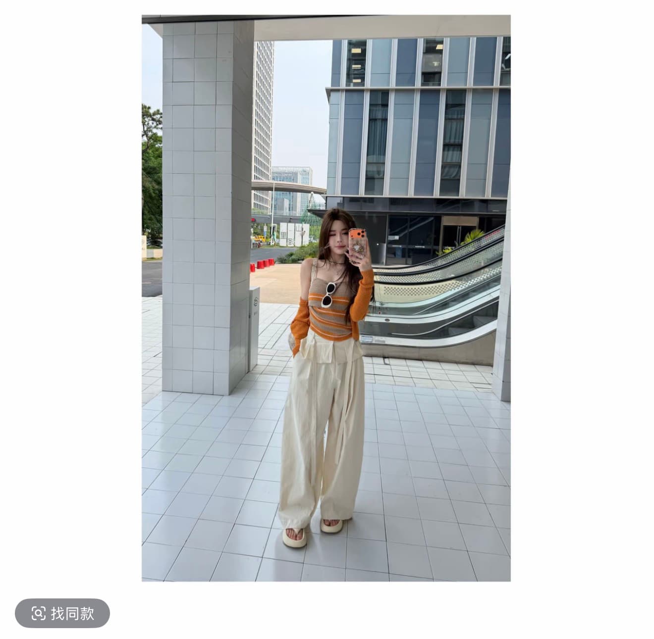 쌀 Na 홈 주황색 c 아메리칸 주황색 얼음 실크 슬립 오픈 가디건 투피스 세트 베이지 색 레이스 랩스커트팬츠 캐주얼 바지 상세 이미지 6