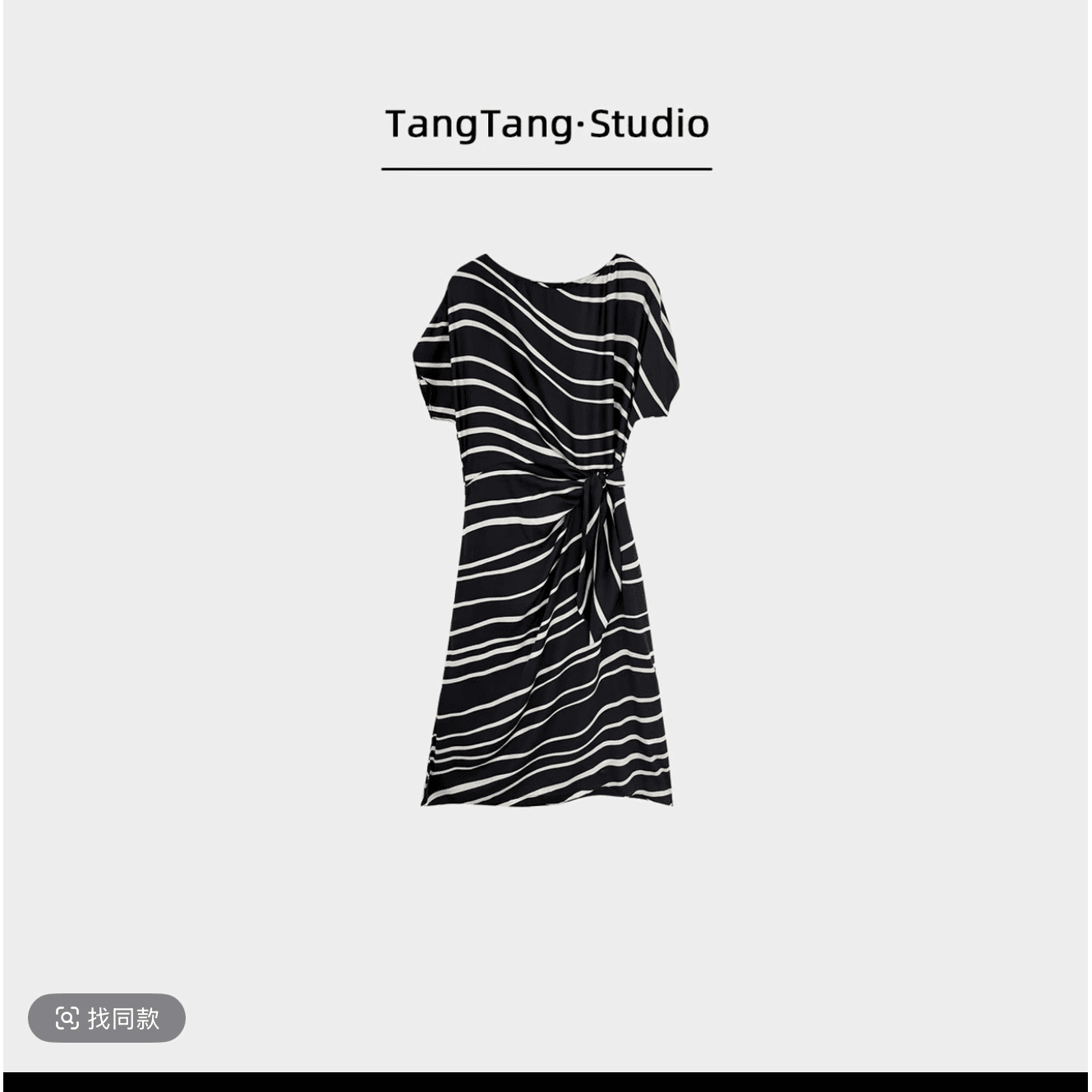tangtang studio 스트라이프 드레스 품격 패션 캐주얼 다용도 126066 이미지 5