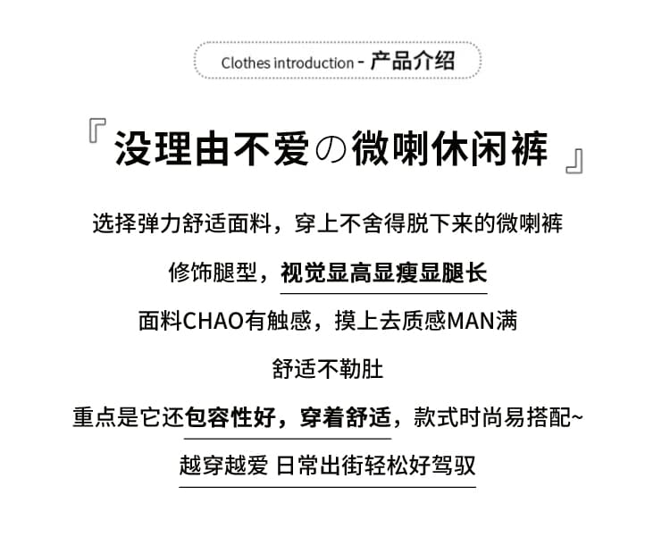 랩스커트팬츠 패치워크 마이크로 나팔 정장 바지 여성 여름 얇은 스타일 페이크 레이어드 하이웨이스트 캐주얼 바지 도루 가을 센스 바닥 청소 긴 바지 상세 이미지 2