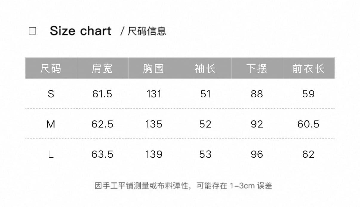 현대 가을의 날 밤나무 차가운 바람의 소리 넓은 에디션 구조 가죽 재킷 상세 이미지 1
