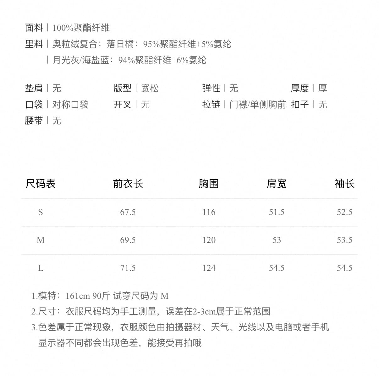 공정한 섬 편지 과립 양털 오스트리아 과립 플러시 스탠드 칼라 두꺼운 재킷 상세 이미지 1