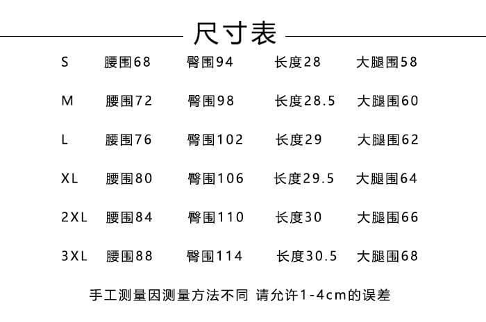 아메리칸 레트로 핫걸 무거운 지퍼 패치워크 디자인 센스 청바지 여름 몸매 가꾸기 슬림해 보이는 개성 초단바지 트렌디 상세 이미지 1