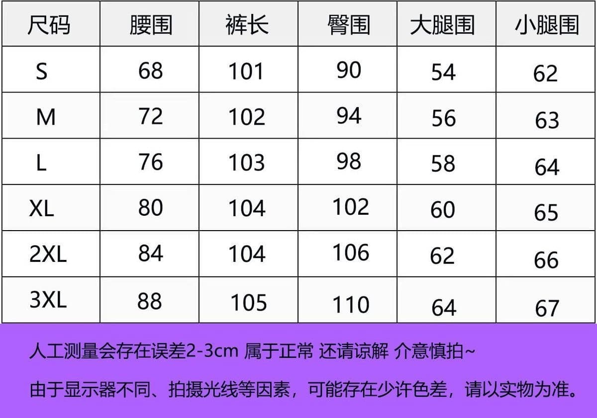 아메리칸 높음 거리 레트로 핫걸 디자인 센스 마 오래된 워싱 데님 바지 여름 얇은 스타일 슬림해 보이는 개성 부츠컷 바지 상세 이미지 2