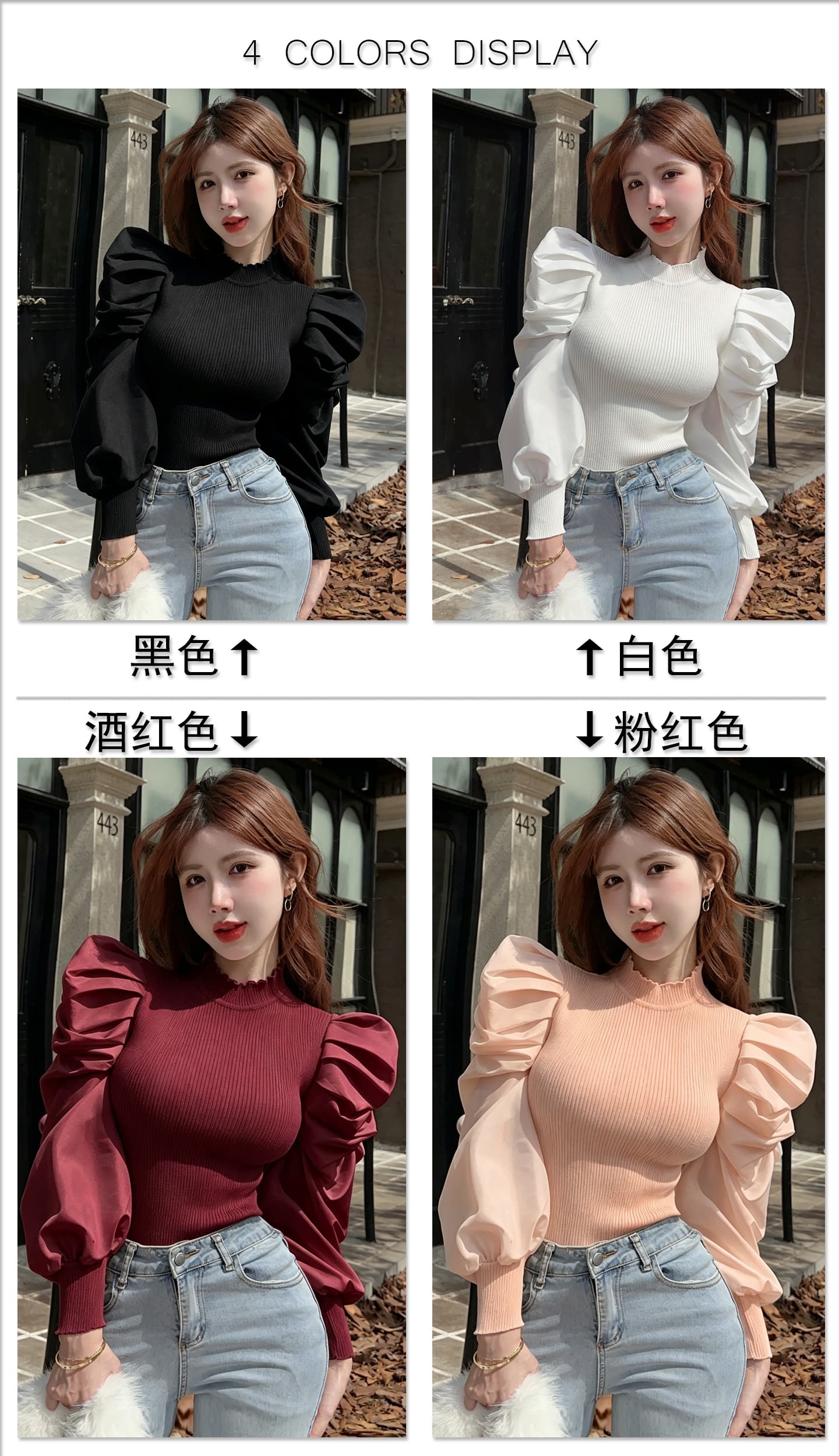 정가 레트로 외국 가스 거품 소매 니트 기본 셔츠 여성 일본과 한국 캐주얼 느긋한 바람 단색 쇼트 스타일 긴팔 맨위 상세 이미지 1