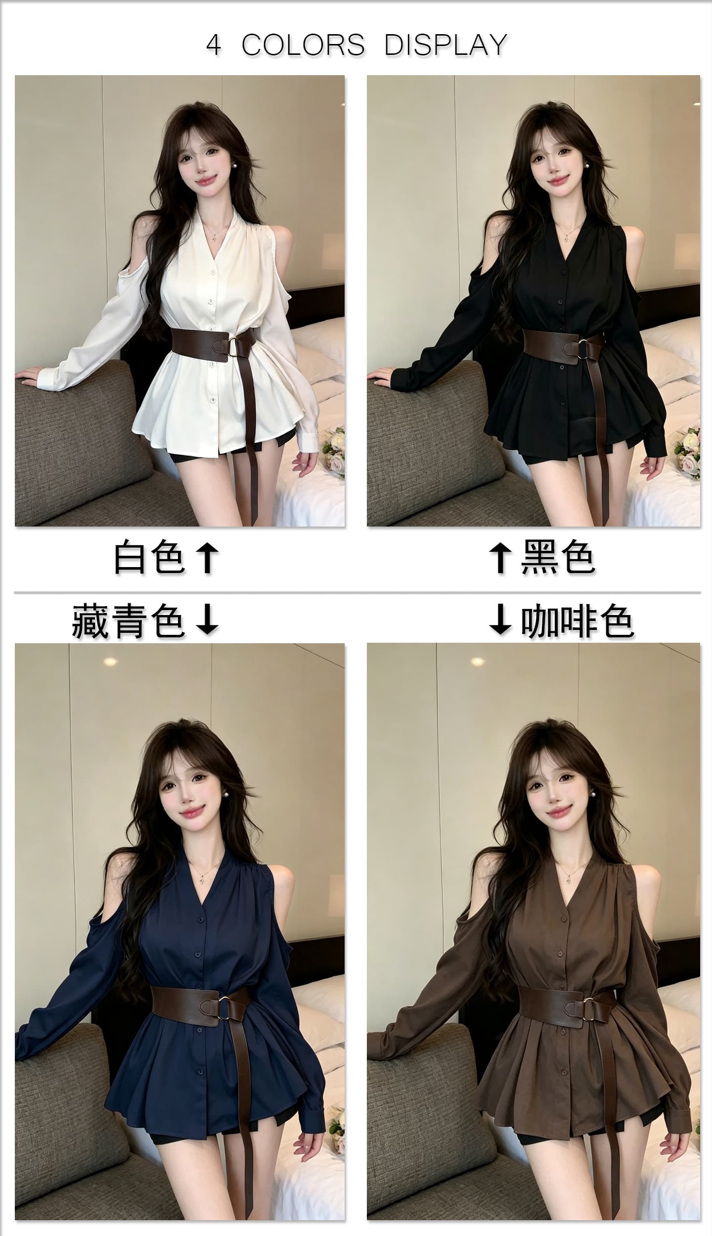 정가 순수한 욕망 핫걸 섹시함 홀로우 아웃 오프숄더 긴팔 셔츠 프랑스식 V넥 루즈핏 허리 수축 슬림해 보이는 셔츠 맨위 상세 이미지 1