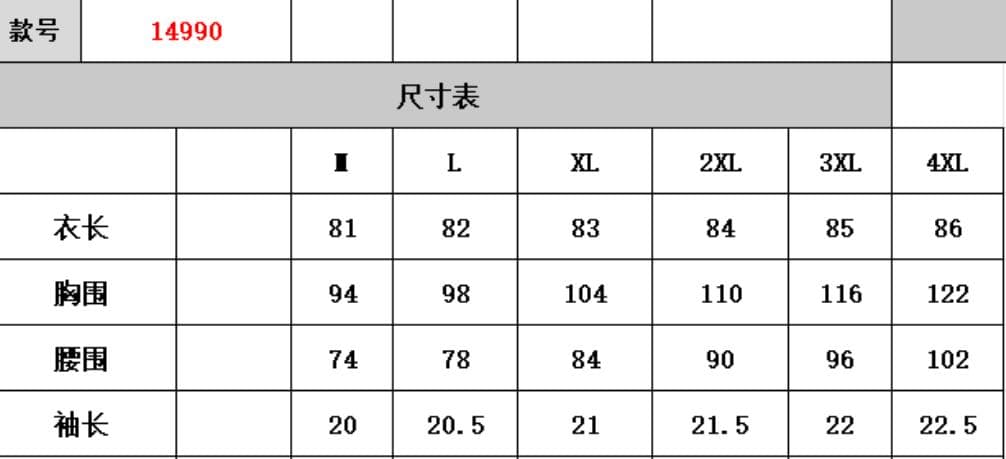 빅 사이즈 여성 의류 자수 레이스 쉬폰 드레스 섹시함 순수한 욕망 바람 반팔 치마 상세 이미지 1