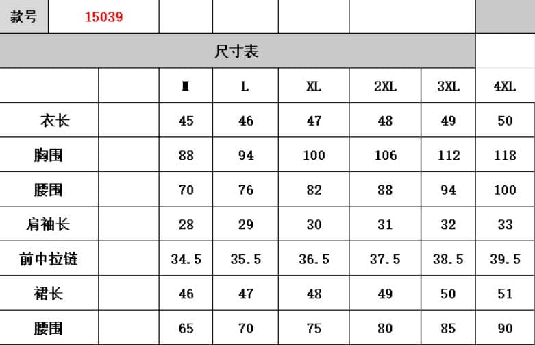 키 큰 남자 빅 사이즈 여성 의류 다용도 캐주얼 착용 가져 가라. 한 부서 운동 후드티 미니 스커트 세트 상세 이미지 1