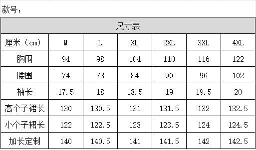 빅 사이즈 여성 의류 품격 우아함 여름 새로운 드레스 부드러운 허리 수축 슬림해 보이는 치마 상세 이미지 1
