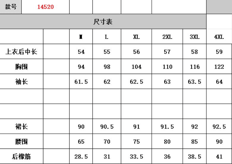 빅 사이즈 여성 의류 여름 패션 여성 검정색 맨위 검정색 꽃무늬 반신 스커트 예복 상세 이미지 1