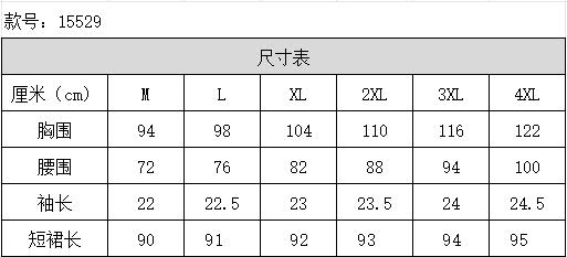 빅 사이즈 여성 의류 장미 레트로 허리 수축 슬림해 보이는 드레스 여름 치마 상세 이미지 1