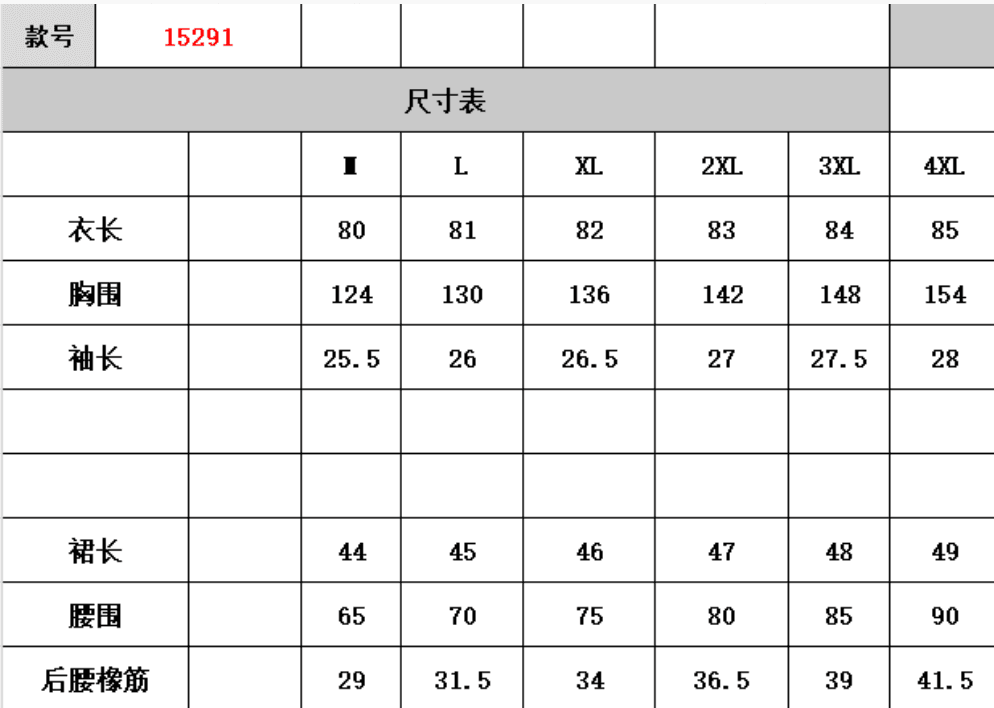 빅 사이즈 여성 의류 순수한 욕망 바람 여름 셔츠 레이스 미니 스커트 분위기 센스 세트 상세 이미지 1