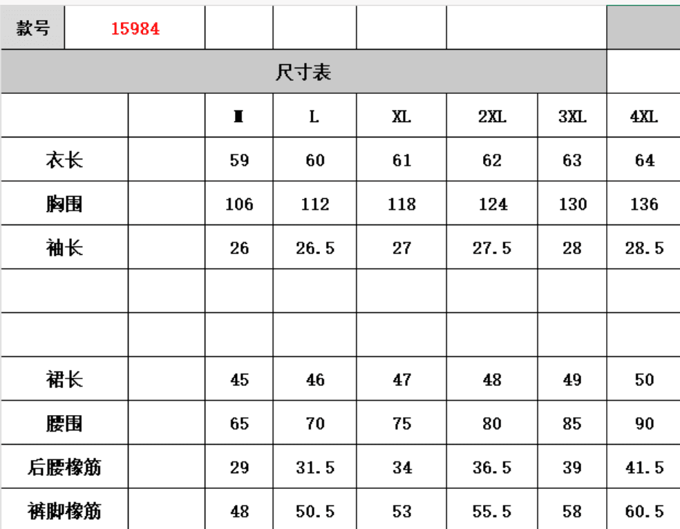 빅 사이즈 여성 의류 여름 출퇴근 품격 셔츠 비대칭 멜빵 치마 세트 상세 이미지 1