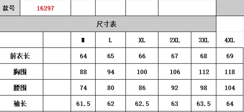 빅 사이즈 여성 의류 배색 페이크 레이어드 허리 수축 셔츠 패션 다용도 작은 대중 슬림해 보이는 맨위 상세 이미지 1