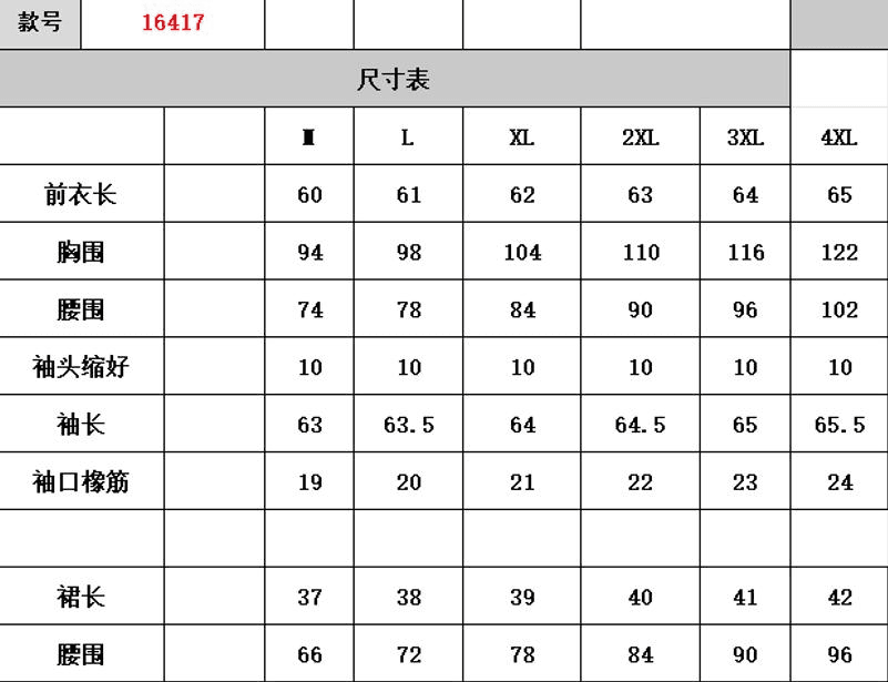빅 사이즈 여성 의류 순수한 욕망 바람 섹시함 핫걸 홀로우 아웃 맨위 이른 가을 품격 망사 미니 스커트 상세 이미지 1