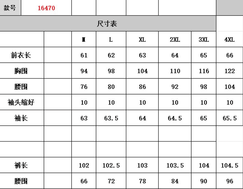 빅 사이즈 여성 의류 가을 학원 스타일 배색 베이비 칼라 맨위 하이웨이스트 슬림해 보이는 와이드 레그 팬츠 상세 이미지 1