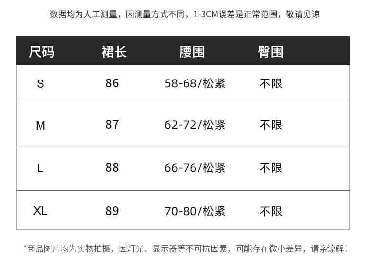 프랑스식 광장 칼라 체크무늬 불규칙 허리 수축 스트랩 거품 소매 반팔 셔츠 여름 세트 여성 반신 치마 상세 이미지 5