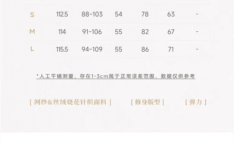 2026# 가을 겨울철 프랑스식 여신 팬 보트넥 오프숄더 망사 긴팔 요정 드레스 상세 이미지 4
