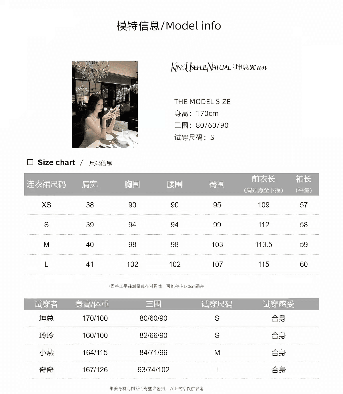 2026 프랑스식 작은 대중 쉬폰 레이스 조각 여성 디자인 센스 긴팔 드레스 상세 이미지 3