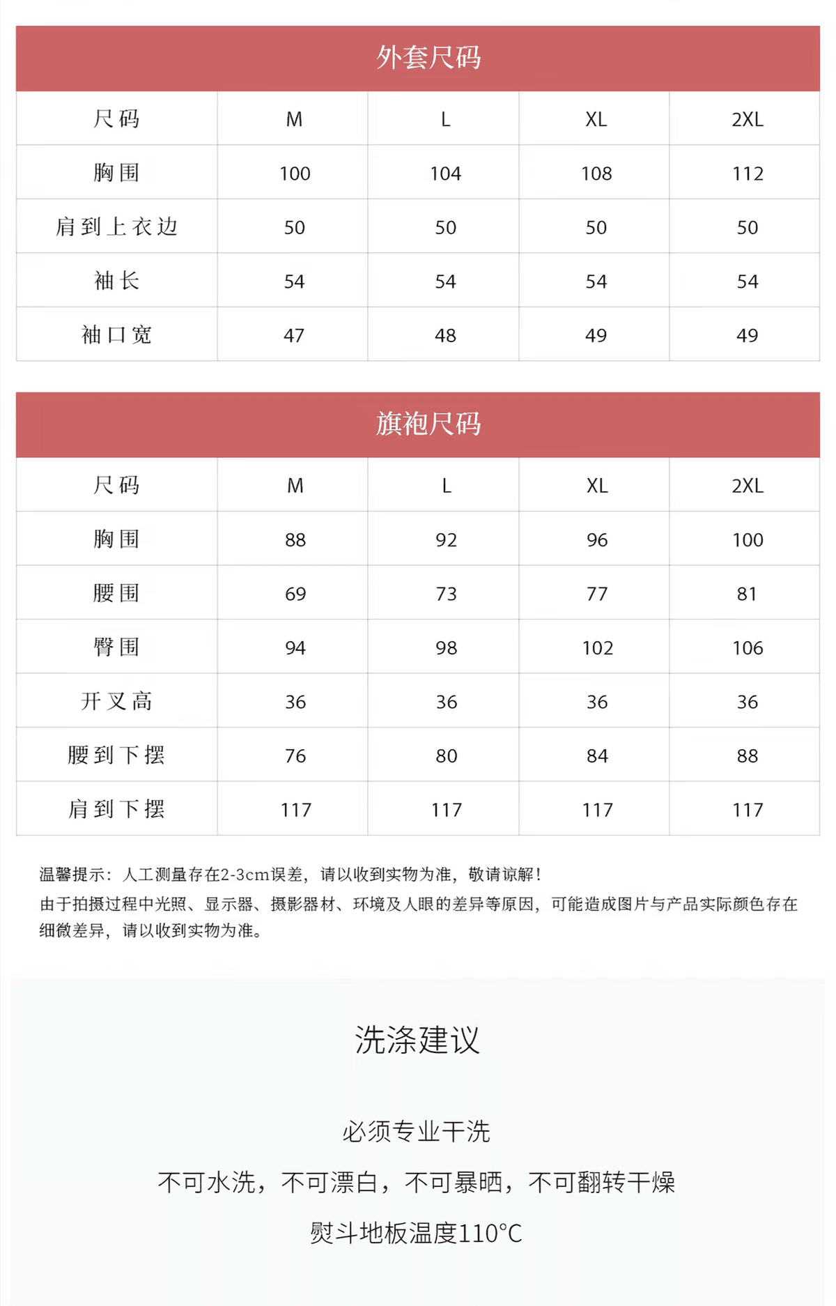 새로운 중식 개선 참여 치파오 작은 키 토스트 서비스 2026 새로운 결혼 뒷문 고급 센스 캐비닛에서 예복 상세 이미지 5